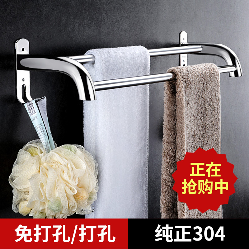 Towel Rod Hanging Towel Rack Free From Punching Makeup Room 304 Stainless Steel Bathroom Double Pole Single Pole Fur Towel Rack Wall-mounted