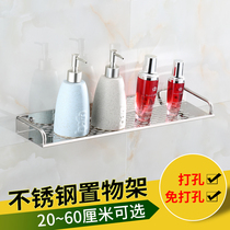 Bathroom rack Stainless steel bathroom rack Wall-mounted toilet rack 304 bathroom tray kitchen punch-free