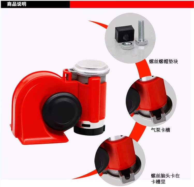 12 volt xe điện sừng siêu vòng xe máy còi không khí sửa đổi còi xe tải không khí còi 24v treble - Sừng xe máy 	loa bluetooth cho xe máy	