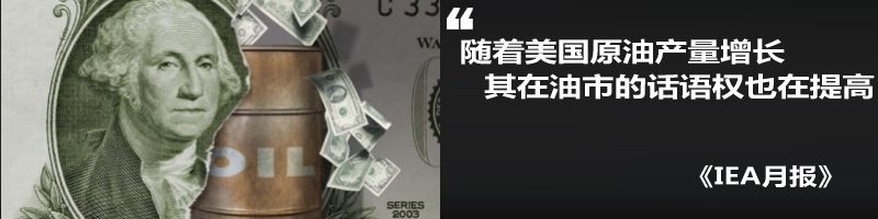 法国总统大选+官网+法国总统大选专题+原油怎么买，现货原油，原油分析，原油投资是骗局揭秘