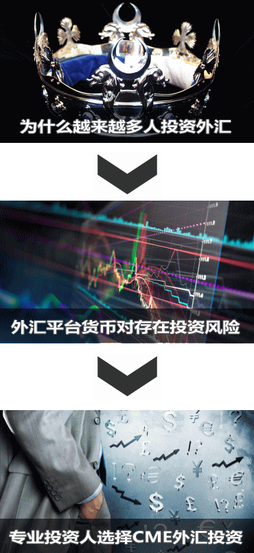 商品之王美原油，现货原油骗局