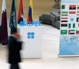 科威特石油部长：供应过剩的情况应可在明年3月底结束，目前OPEC暂时不需要采取进一步行动来抑制供应