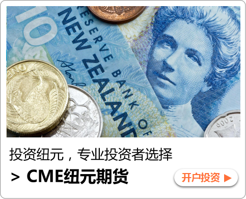 日元投资开户，美元兑日元外汇开户官方网站，CME外汇投资开户平台