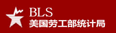 美国劳工统计局(BLS)最新非农数据发布官网地址，美国劳工部调查统计局，美国劳工部统计局，美国非农发布官方网站，非农数据官网，中文官网，美国劳工部数据发布网址，最新非农数据