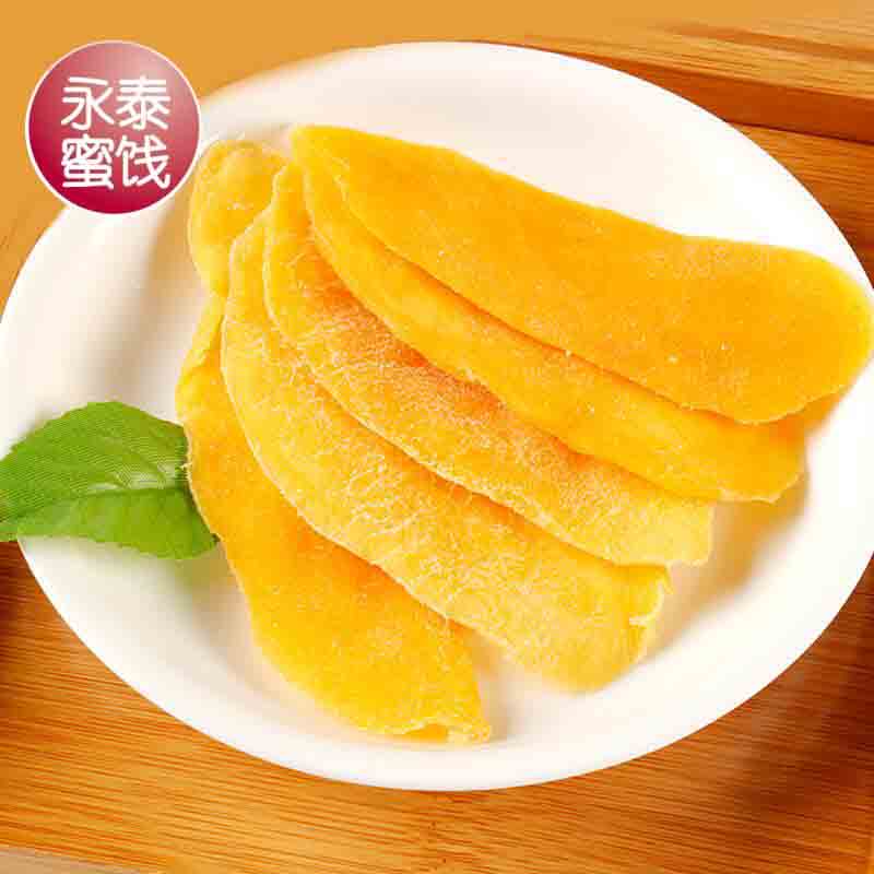 (Yongtai candied fresh mango slices) Office snack snack fruit dried fruit dried dried mango 208g
