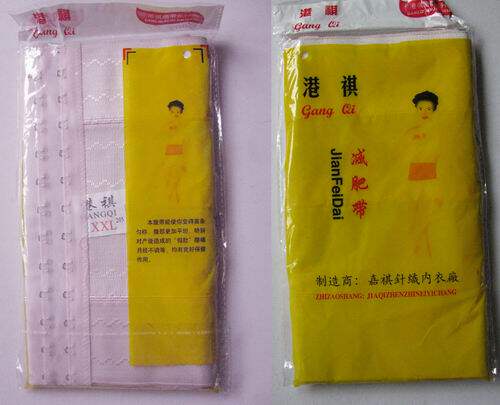 Corset - Ref 671119 Image 9