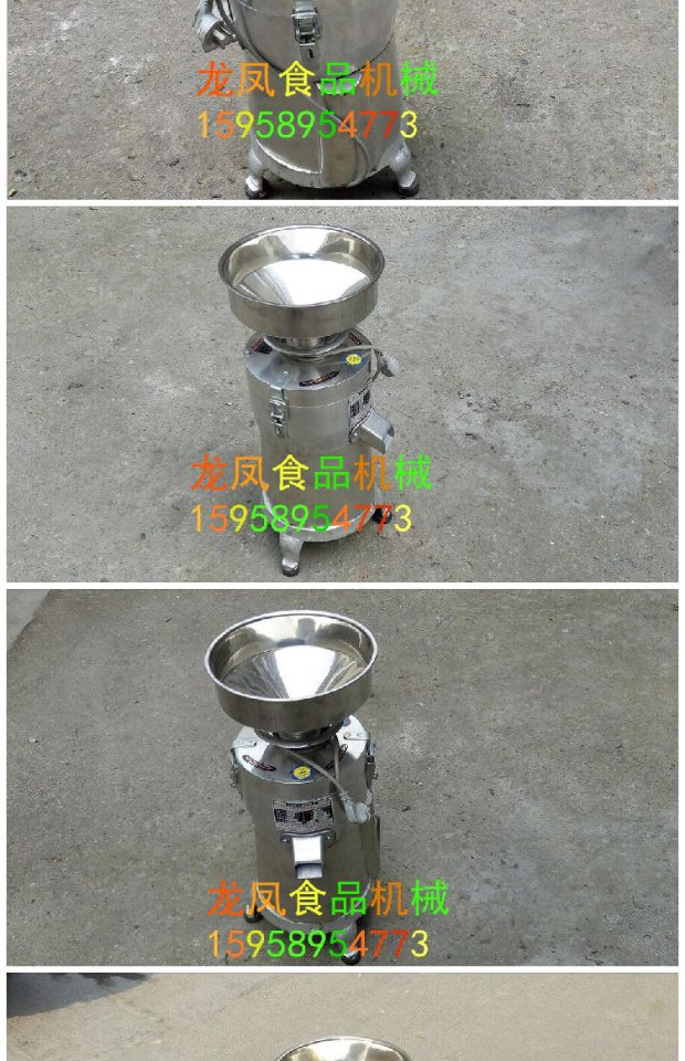 Máy nghiền bã bột thép không gỉ Shenlong 100 Máy xay bột gia dụng Máy xay bột gạo Máy nghiền thương mại Máy xay sữa đậu nành - Sữa đậu nành Maker máy làm sữa hạt bosch