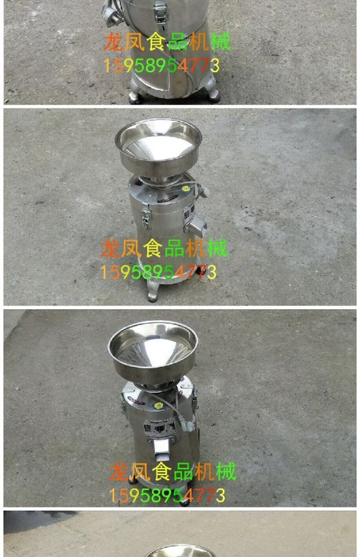 Máy nghiền bã bột thép không gỉ Shenlong 100 Máy xay bột gia dụng Máy xay bột gạo Máy nghiền thương mại Máy xay sữa đậu nành - Sữa đậu nành Maker máy làm sữa hạt