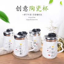 Creative Personality Tide Lovers CERAMIC MARK CUP WITH LID SPOON CUP OFFICE HOME CUTE WATER CUP COFFEE CUP