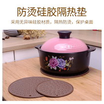 Silicone Round Thickened Large Anti-Burn Home Insulation Mat Table Mat Anti-Burn Dining Mat Kitchen Bowl Pan Mat Casserole Mat