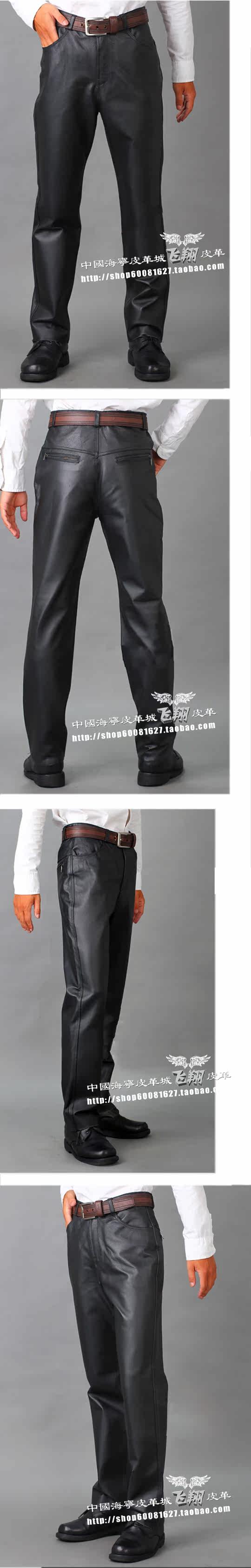 Pantalon cuir homme droit FENGHUA - Ref 1492026 Image 13