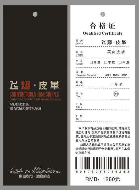 Pantalon cuir homme pantalons fuselés - Ref 1493082 Image 17