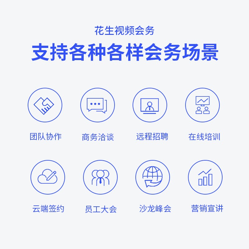 腾讯会议维语版教程，手把手教你搞定视频会议神器！