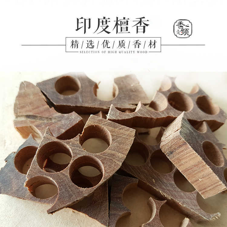 白檀印度- Top 100件白檀印度- 2025年10月更新- Taobao