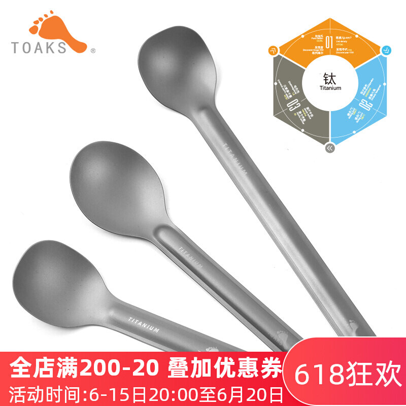 one thousand Oak TOAKS Pure Titanium Long Handle Spoon Outdoor Cutlery Wild Cooking Camping Trip Light Portable Healthy Titanium Spoon