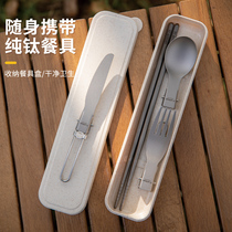 Titanium Artisan Pure Titanium Fork Spoon Soup Spoon Light Weight Titanium Spoon Titanium Fork Outdoor Titanium Cutlery Wild Cooking Easy Carry Suit