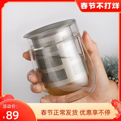 Дорожный ремесленник, двухэтажный стеклянный чай, портативная чайная чашка, 260 мл