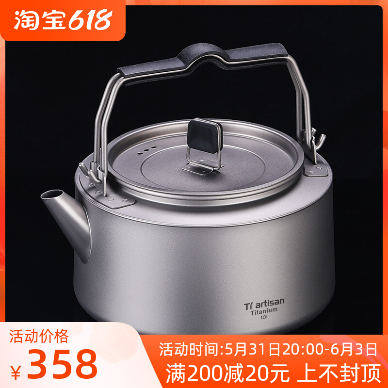 Titanium Artisan Outdoor Pure Titanium Burning Water Pot Travel Wild Cooking Portable Tea Cooking Tea Kongfu Tea With Camping Titanium Teapot