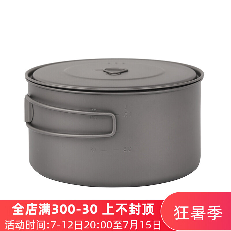 one thousand oak outdoor pot with pure titanium single pot portable camping single small pot burning water foam noodle pot light quantity healthy and non-toxic