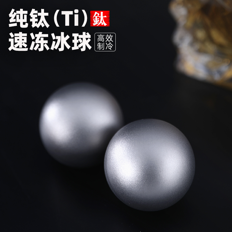 Titanium Craftsman Pure Titanium Ice Cube for Home Use, Metal Ice Cube for Beer and Drinks, Chilling Artifact, Round Ice Cube, Whiskey Ice Ball Titanium Craftsman Pure Titanium Ice Cube for Home Use, Metal Ice Cube for Beer and Drinks, Chilling Artifact, Round Ice Cube, Whiskey Ice Ball