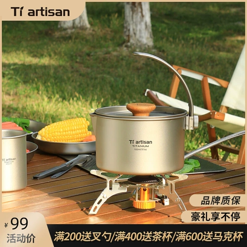 Титановый ремесленник на открытом воздухе чистого титановой пешеходной плиты Портативная кулинарная скова для пикника Упаковка для пикника, плита для кампании для кампании для пикника