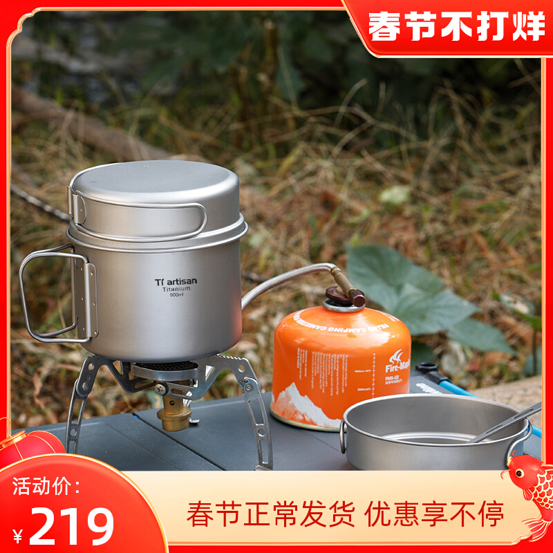 Outdoor pure titanium pot camping wild set pot frying pan frying pan soup pot set single dormitory instant noodle pot picnic cookware