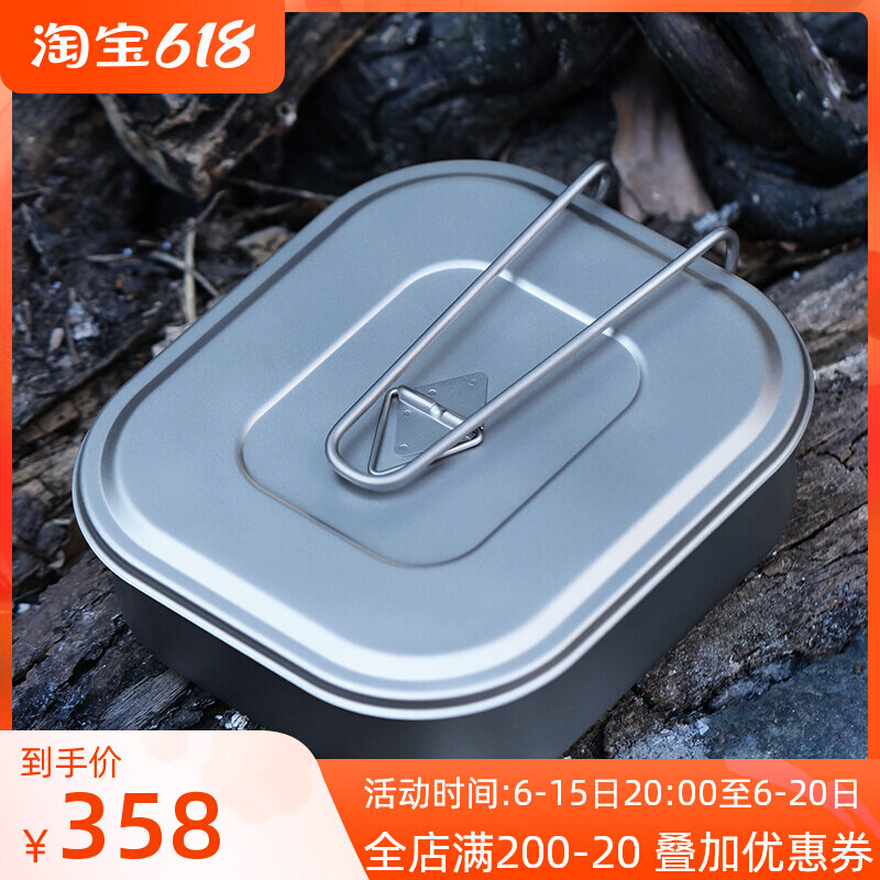 Titanium Artisan Outdoor Pure Titanium Lunch Box Camping Mountaineering Wild Cooking Thickened Square Able to heat portable dining box lunch box