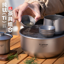 Titanium Craftsman Outdoor Pure Titanium Tea Tray Camping Titanium Tea Sea 2 1L Convenient Travel Home Water Storage Round Tea Table