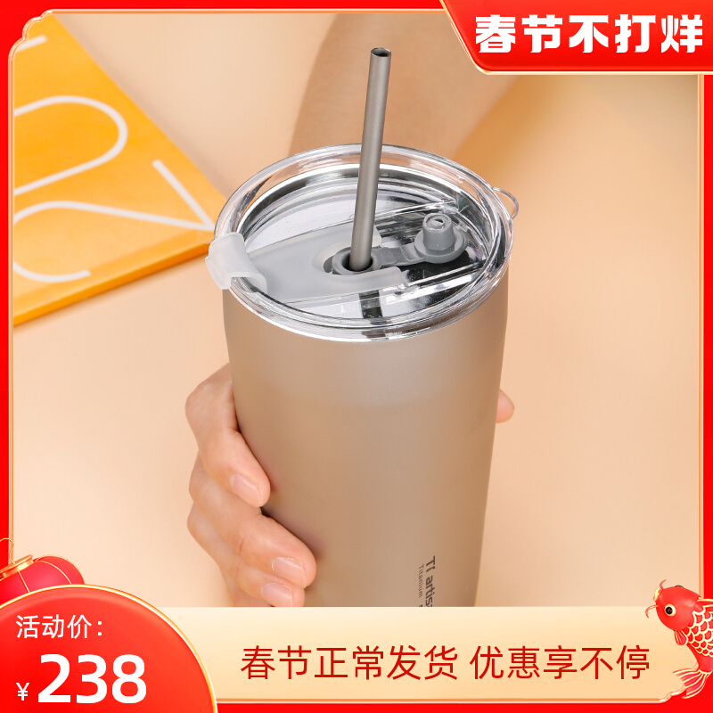 Titanium Artisan Outdoor Travel Double Decker Beer Cup Portable Household Juice Cup Insulated Anti-Scalding Tea Cup 500ml