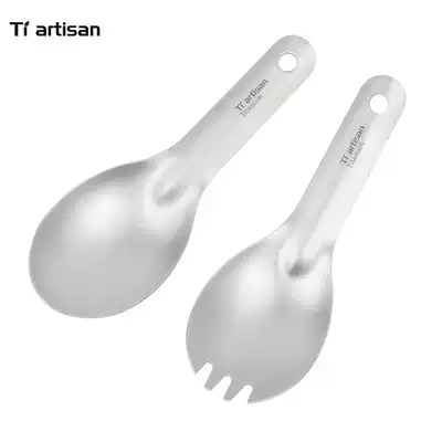 Titanium Craftsman Pure Titanium Fork Spoon Lightweight Titanium Spoon Outdoor Camping Spoon Home Rice Fork Portable Family Tableware