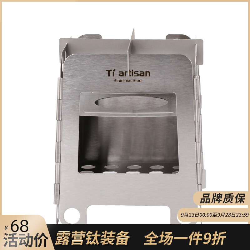 Outdoor firewood stove portable picnic camping firewood alcohol stove large firepower credit card barbecue outdoor cooking utensils