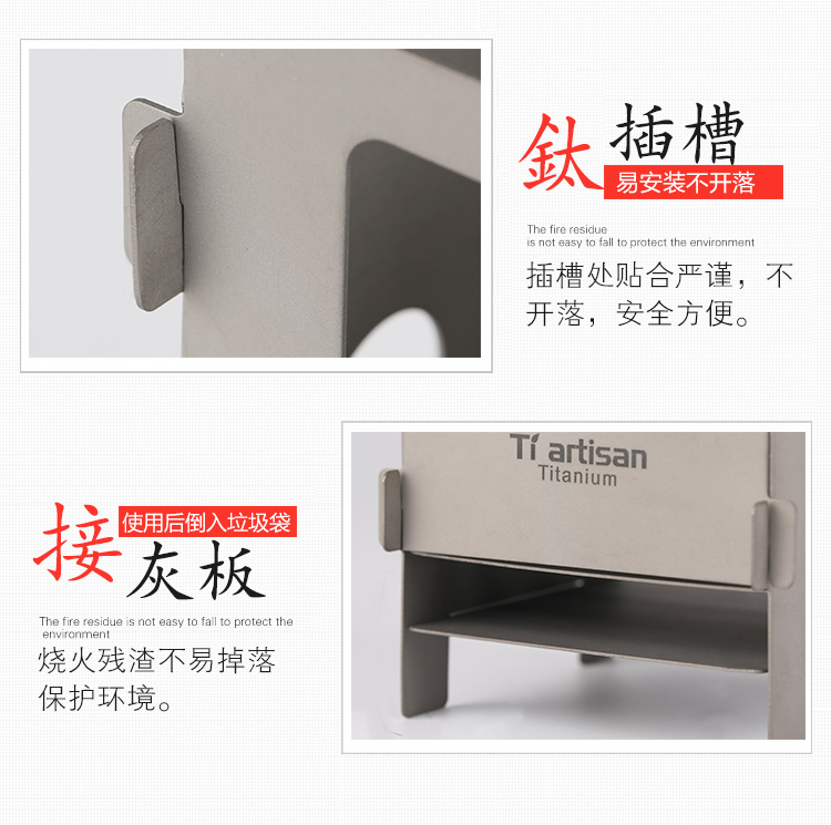 Titan thợ thủ công tinh khiết titan ngoài trời bếp củi bếp lò than lắp ráp di động cắm trại lò cắm trại WS013T - Bếp lò / bộ đồ ăn / đồ nướng dã ngoại bếp khè mini