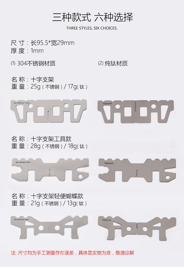 Titan thợ thủ công ngoài trời titan rượu bếp khung phụ kiện bếp chéo khung hỗ trợ thép không gỉ nồi giá di động - Bếp lò / bộ đồ ăn / đồ nướng dã ngoại bếp nướng than hoa ngoài trời chân cao