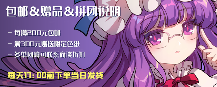 東方塔羅牌 東方華彩亂戰2塔羅牌 22大阿爾卡那 塔羅牌 動漫塔羅 Yahoo奇摩拍賣