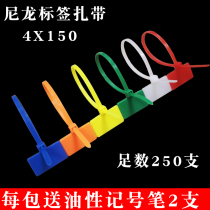 4X150 color nylon label cable tie cable tag elevator mesh cable Mark sign waterproof plastic seal buckle