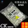 Original gold-plated CK-4P4C phone handset crystal head RJ9 four-core phone handle line crystal head 4-core