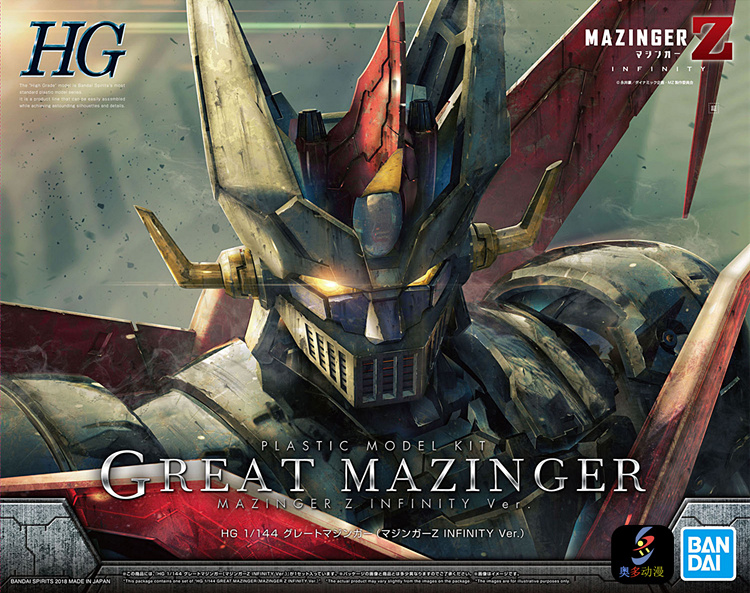 Giao hàng tại chỗ Bandai Mô hình lắp ráp chính hãng MAZinger Z Phiên bản sân khấu Thiết giáp người giả Super Devil God Z - Gundam / Mech Model / Robot / Transformers mô hình gundam chính hãng