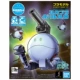 Giao hàng tại chỗ Bandai Mô hình lắp ráp HGBD Xanh đỏ Cam hồng Haro Lên đến Calker Stalker - Gundam / Mech Model / Robot / Transformers mô hình robo trái cây
