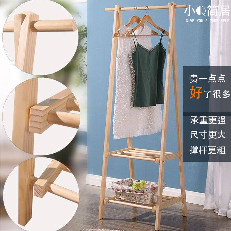 Solid wood storage hanger Japanese style coat rack bedroom floor finishing shelf living room floor entry door hanging hanger