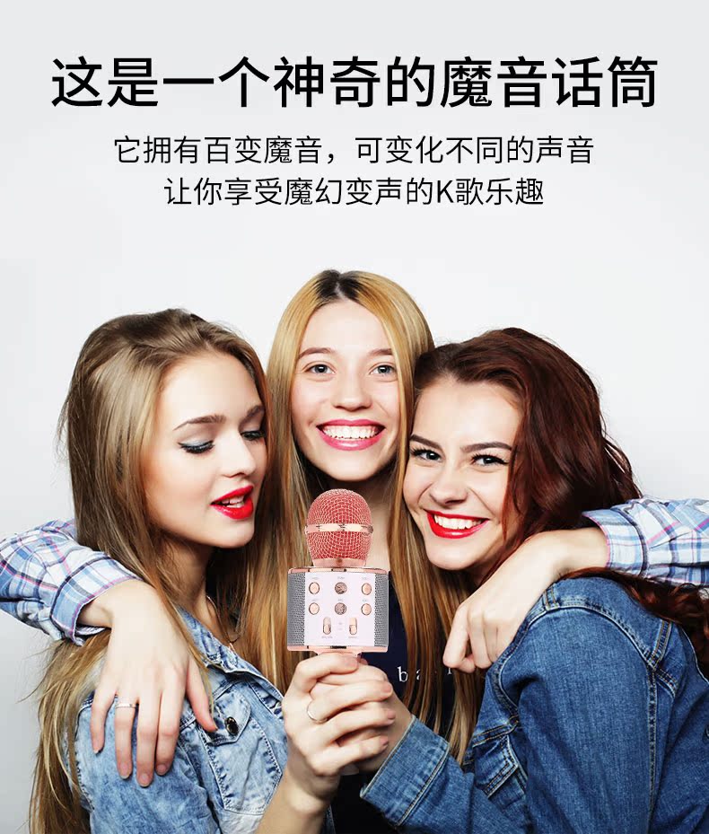 mic pro Điện thoại di động karaoke micrô micrô âm thanh k bài hát kho báu tụ điện không dây micro relacart