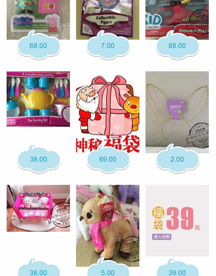 Coussin Manga CAREBEARS - Ref 2685117 Image 22