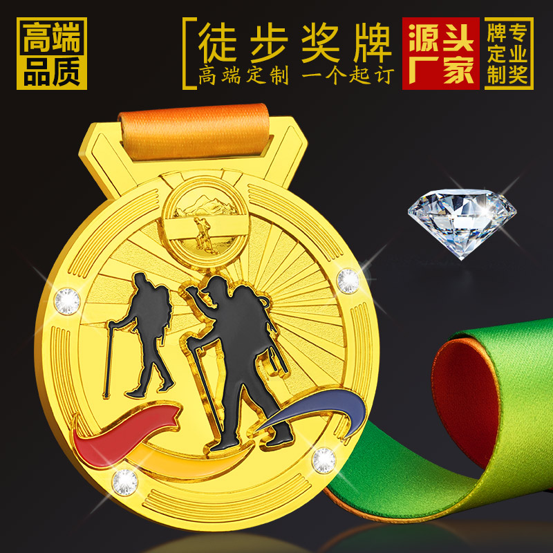Mountain Cross-Country Medal Gold Mountaineering Memorial Marathon Walking Travel Activities Metal Medal Customization