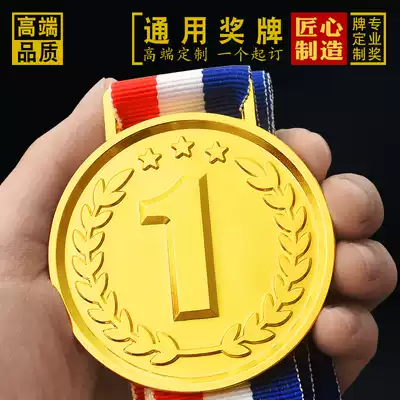 High-end confrontation medal production list custom gold box Children's Award Medal student competition commemorative sports meeting
