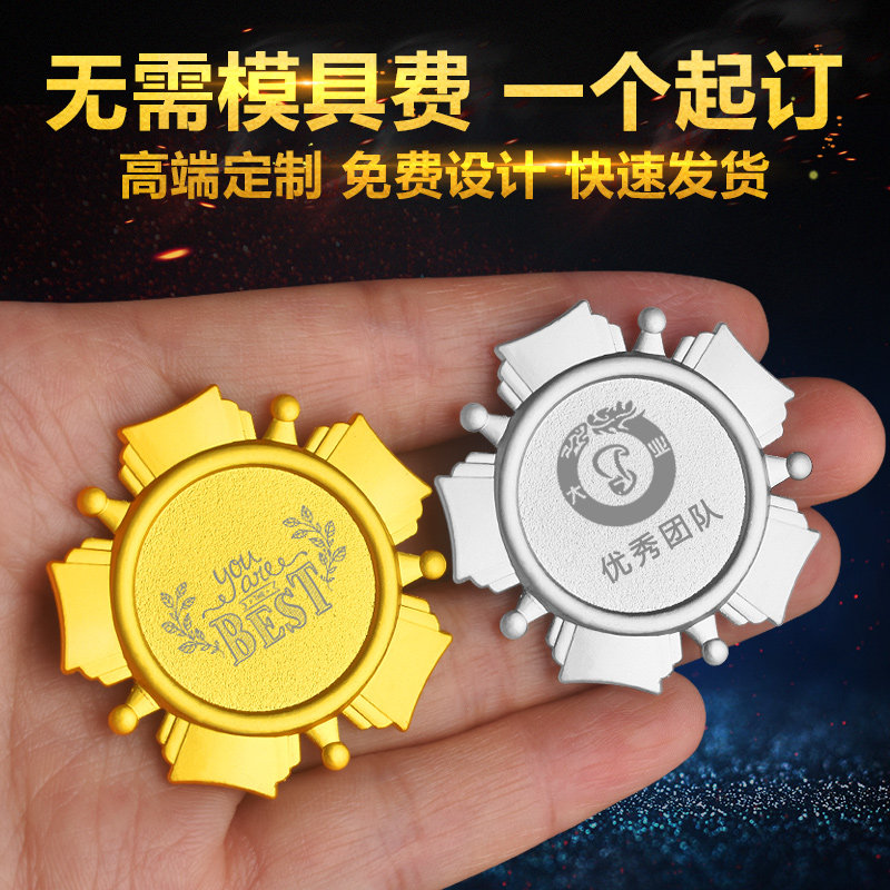 Metal Badge Dingding Order of the Order of the Company Order of the Company Chest Badge Badge of the Badge Badge of Excellent Employee Badge-Taobao