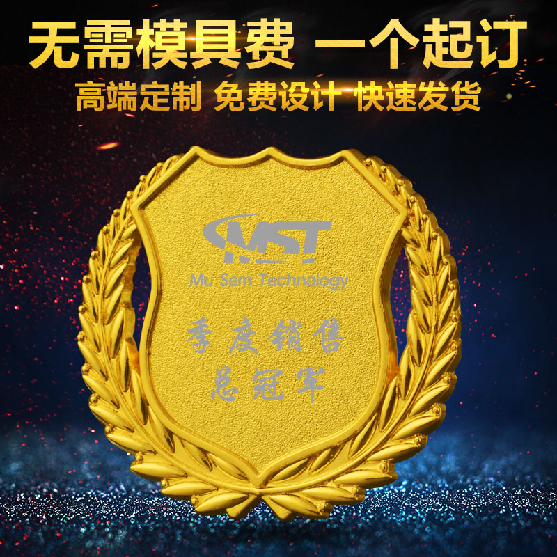 Badge custom diy badge custom badge Smiley face logo medal class emblem School emblem Worker number plate medal production