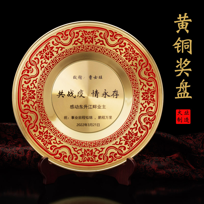 Upscale Award disc set to make bronze disc-tin-zinc alloy commemorative disc to customize metal silver disc bronze to make souvenirs