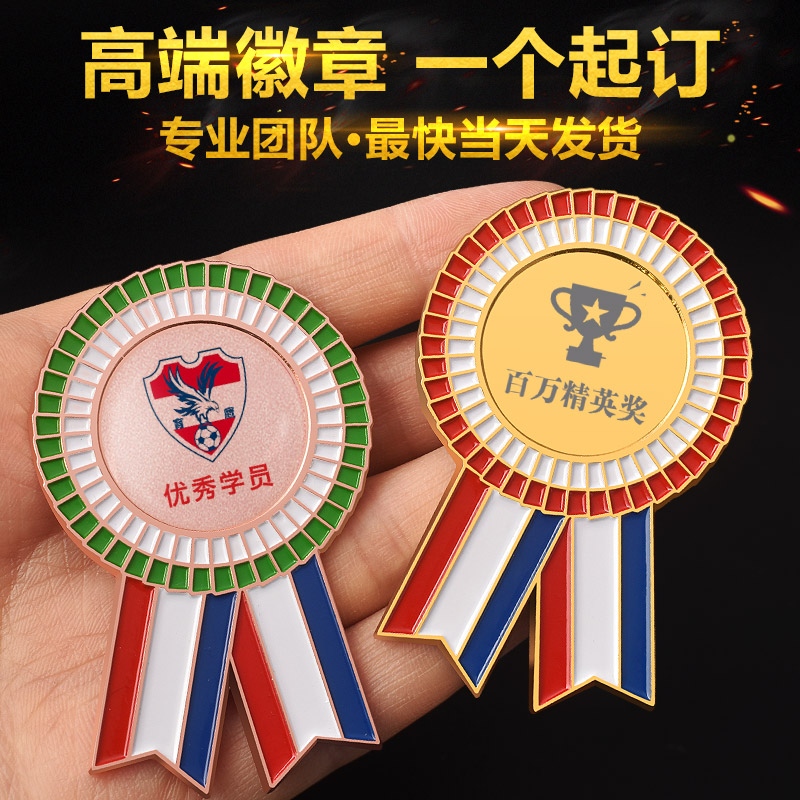 Outstanding employees commend metal badges, commemorative awards, badges, custom brooch flowers, sales champion medals, epidemic situation