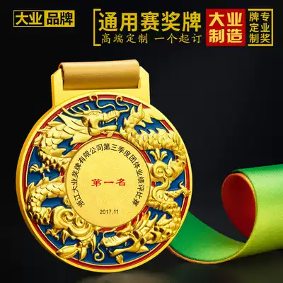 Great Industry Medal Customized Beijing Marathon Medal Customized Games Anniversary Awards Competition Medal Gold Medal