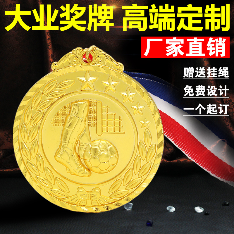 Football Medal Making Golden Boot Award For Football Medal Marathon Metal Medallion Gold Medal Bronze Custom