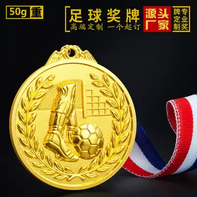 Football medals customized metal Golden Boot awards school sports games listed basketball gold medal children's medal customization